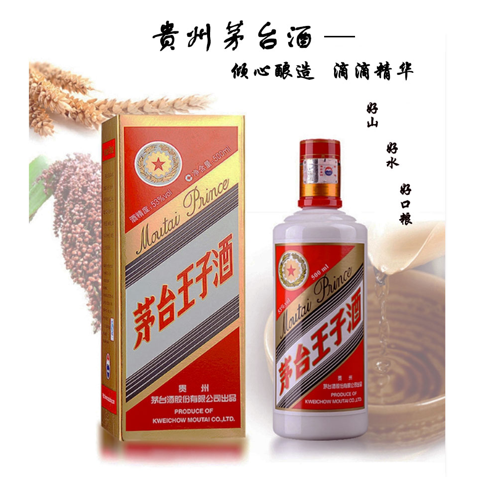 茅臺-8_02.jpg