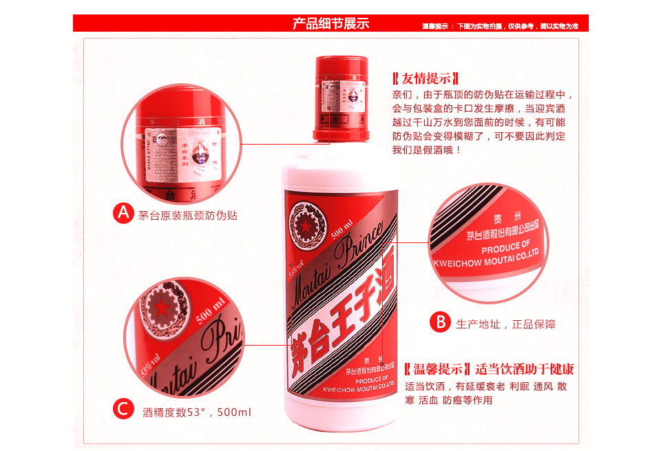 茅臺-8_03.jpg