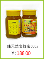 純天然巖蜂蜜500g.jpg