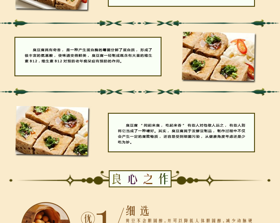 臭豆腐0202150块装大块