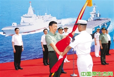 国家主席习近平出席海军三型主战舰艇集中交接入列活动