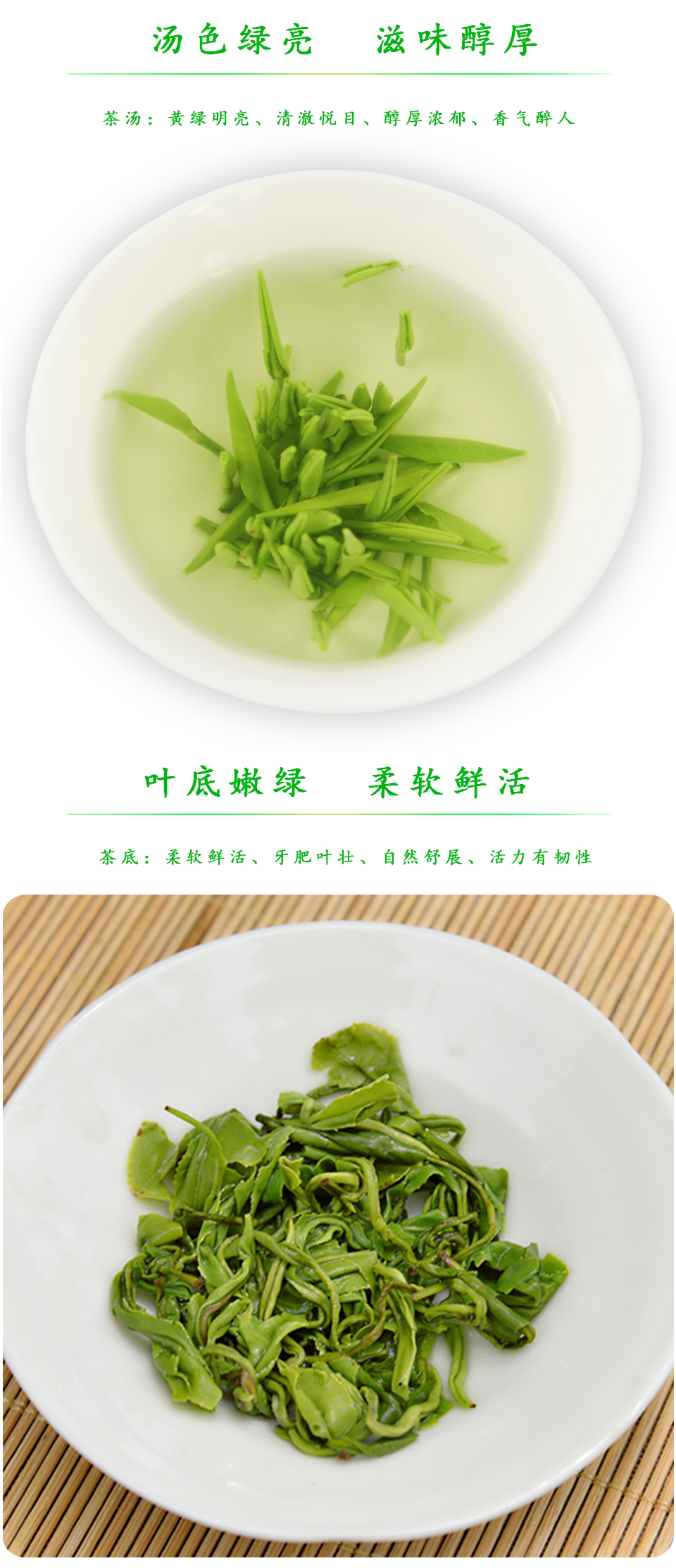 原生态凤岗锌硒茶 绿宝石 200g