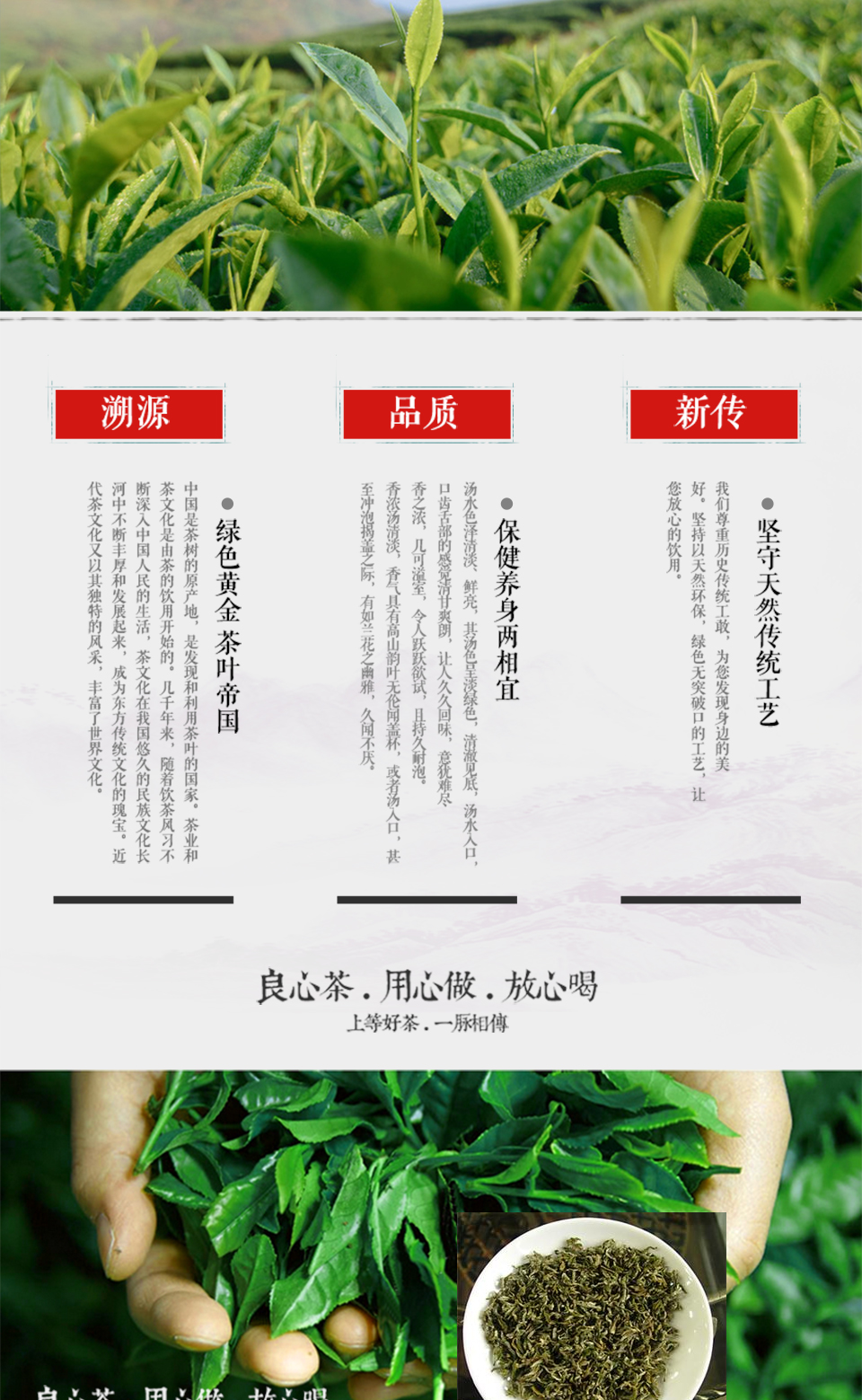 茶叶网站域名申请开立费用的简单介绍 茶叶网站域名申请开立费用的简单

先容
《茶叶网站名称》 茶叶资讯