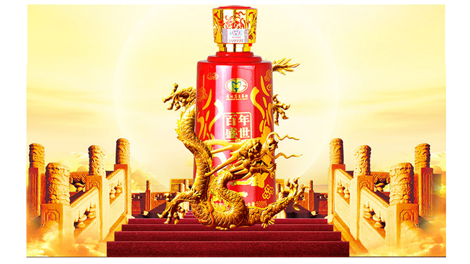 贵州茅台集团百年盛世珍品52度浓香型500mlx6白酒整箱